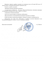 File 002