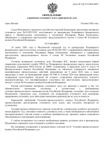 File 001