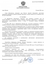File 001