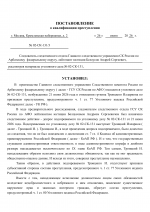 1782507235418