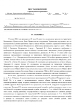1782507436008