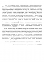 1782507697942