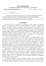 1782509417648