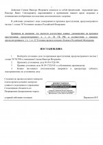 03  548 1 page 0003