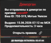 Снимок.PNG
