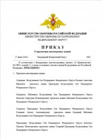  27 06 2026 094306