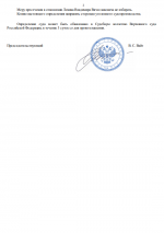 1782545107875
