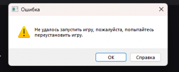 Снимок экрана 2026-06-27 123121.png