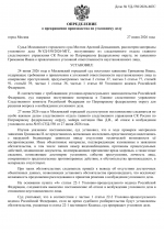 File 001 File 001
