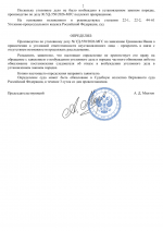 File 002 File 002