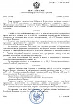1782556873296
