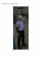1782557348158