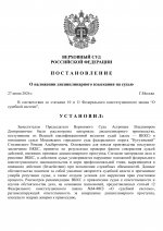     2026 06 27T134921624  0