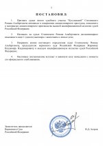     2026 06 27T134921624  1