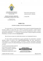 03  548 5 page 0004