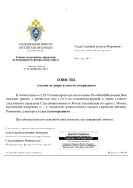 03  548 5 page 0005