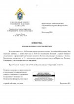 03  548 7 page 0006