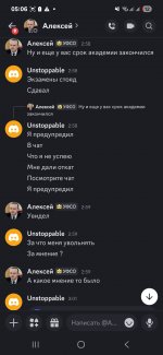 Screenshot_20260627_050643_Discord.jpg