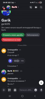 Screenshot_20260627_044540_Discord.jpg