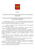File 1