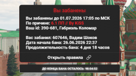 Grand Theft Auto V Screenshot 20260627   15001891