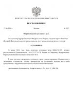 File 001
