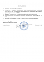 File 002