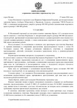    989 2026  page 0001