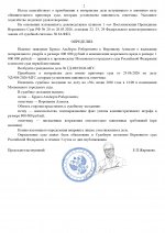    989 2026  page 0002