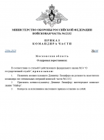 1782571877424