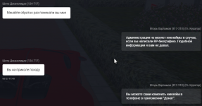Screenshot_4.png