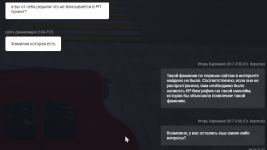 Screenshot_3.png