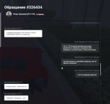 Screenshot_5.png