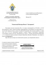  RMRP        page 0001