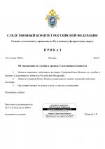 RMRP         10 