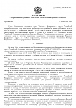 File 001