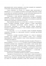 1782576844320