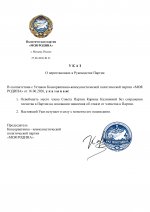  21docx page 0001