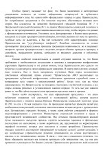 1782582217919