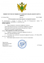 File 001