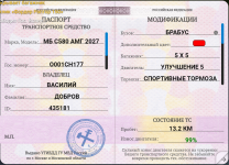 Снимок экрана 2026-06-27 213517.png