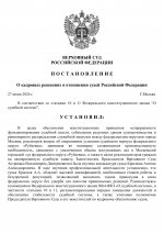     2026 06 27T220759748  0