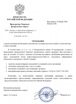  27 06 2026 222342