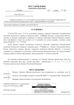 File 001