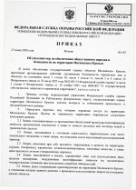 Scan p1 220dpi
