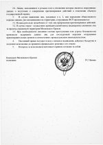 Scan p2 220dpi
