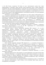 1782593239661