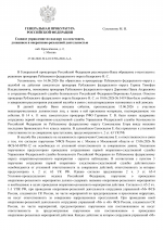 1782593915405