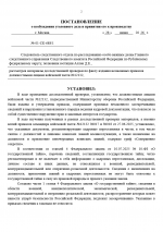 1782594827743