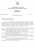 1782595331767